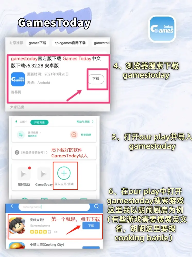 bg真人大游截图2